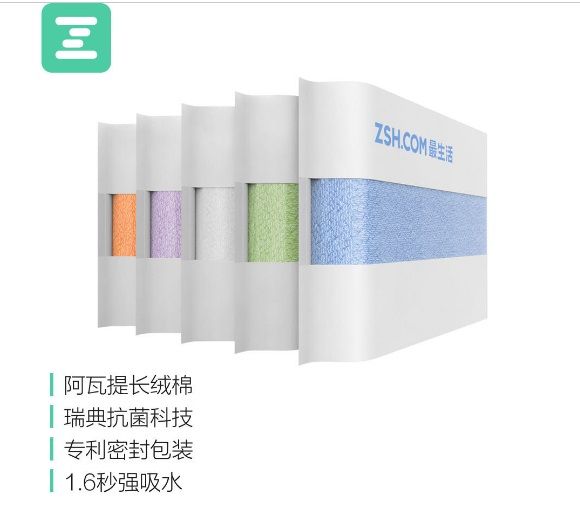 小米百貨又上新：最生活小米毛巾69元3條
