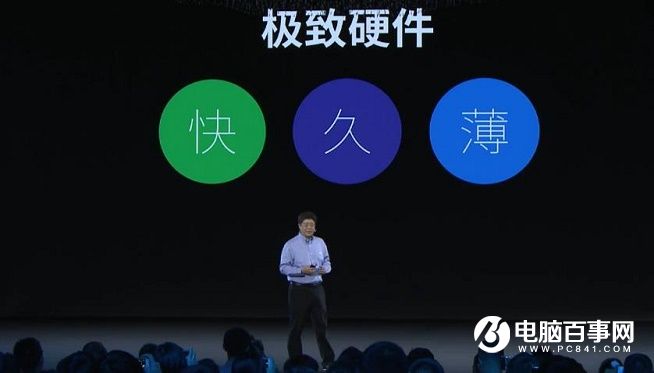 樂Pro3怎么樣 樂視樂Pro3發布會圖文回顧