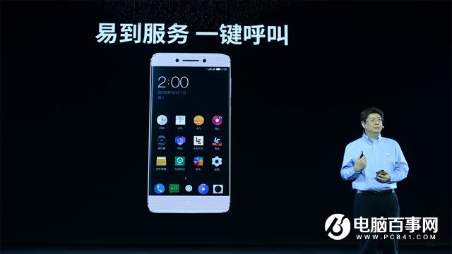 樂Pro3怎么樣 樂視樂Pro3發布會圖文回顧