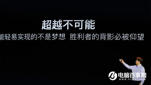 樂Pro3怎么樣 樂視樂Pro3發布會圖文回顧