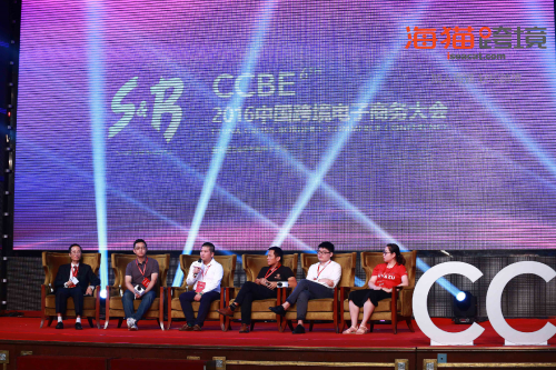 海貓跨境電商培訓