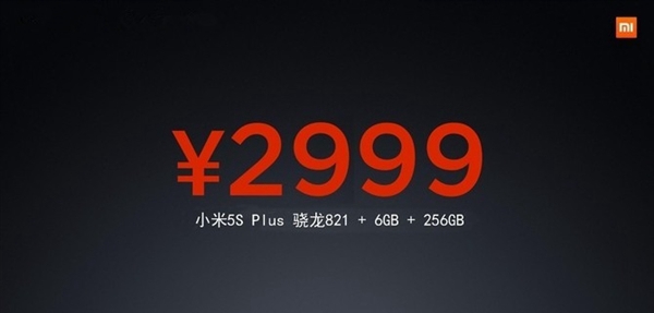 小米5S/Plus售價曝光!6GB<a href=/tags/2778-0.html target=_blank class=infotextkey>內(nèi)存</a>起步 太殘暴