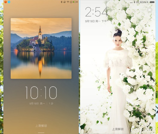 ZUI與MIUI區別 ZUK Z2和紅米Pro系統對比