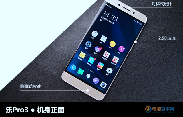 樂Pro3值得買嗎 樂Pro3深度評測