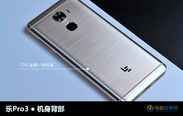 樂Pro3值得買嗎 樂Pro3深度評測