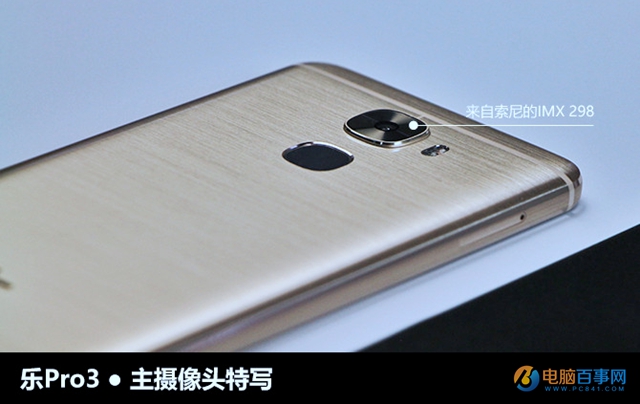 樂Pro3值得買嗎 樂Pro3深度評測