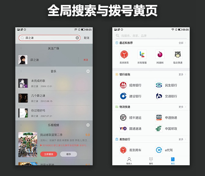 樂Pro3值得買嗎 樂Pro3深度評測