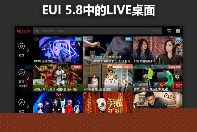 樂Pro3值得買嗎 樂Pro3深度評測