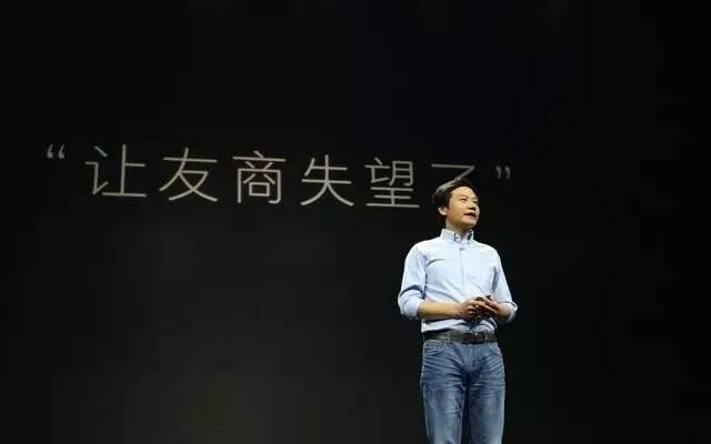 雷軍：小米5s全球第一 現貨不耍猴！