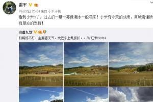 雷軍懷念小米1S：過去一幕幕潮水般涌來！