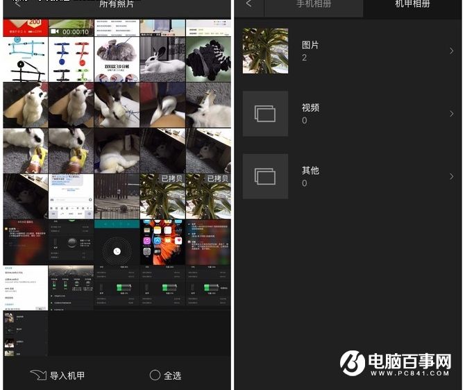讓iPhone也能雙卡雙待雙系統 機甲評測
