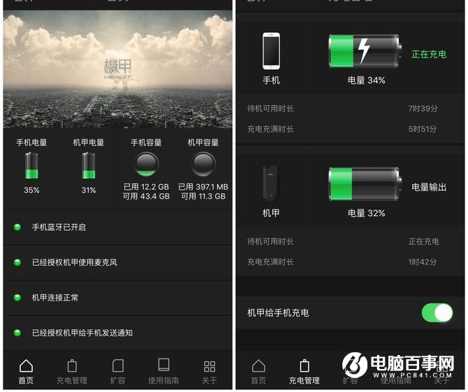 讓iPhone也能雙卡雙待雙系統 機甲評測
