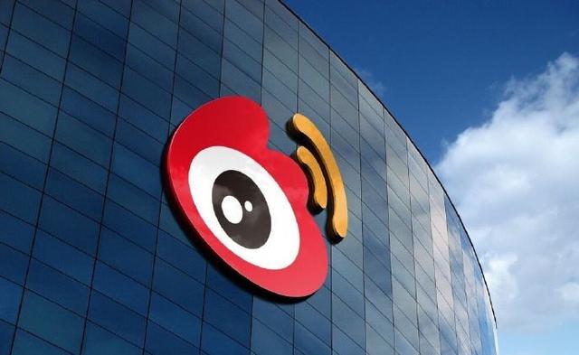 微博在狂奔 為何微博<a href=/tech/biz/ target=_blank class=infotextkey>電商</a>卻走向落寞?