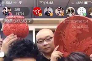 董明珠網(wǎng)絡(luò)直播首秀 網(wǎng)友直呼“好年輕”