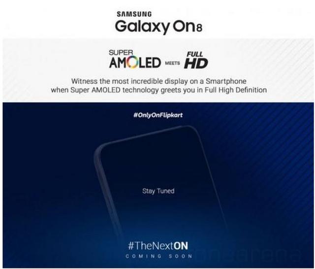 三星用機海策略戰蘋果?將推出全新系列On8