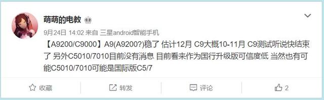 三星用機海策略戰蘋果?將推出全新系列On8