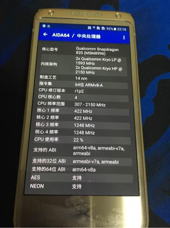 三星用機海策略戰蘋果?將推出全新系列On8