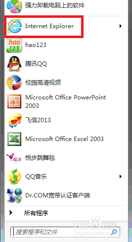 windows 7<a href=/pc/system/ target=_blank class=infotextkey>系統</a>下用IE9打印網頁圖解三聯