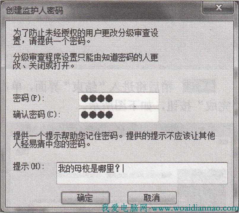 如何預(yù)防彈出不良的站點(diǎn)