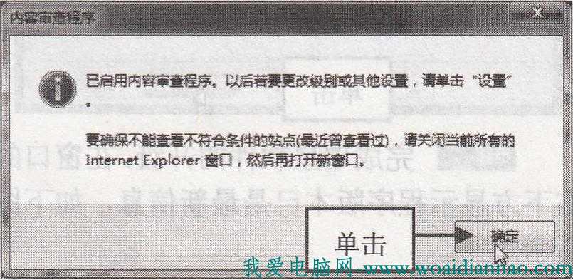 如何預(yù)防彈出不良的站點(diǎn)