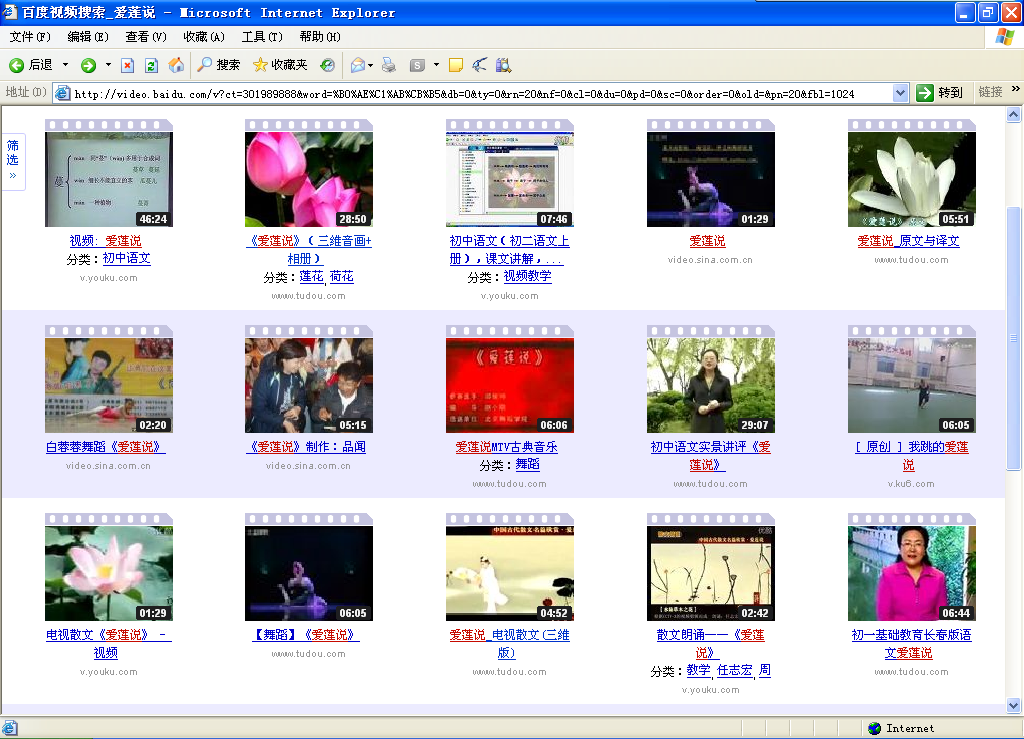 wps演示教程:妙用控件工具在幻燈片里播放網絡視頻 三聯教程