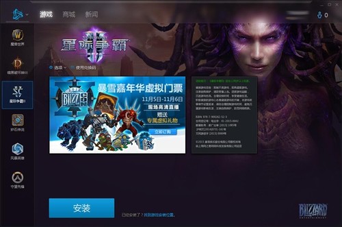 暴雪正式宣布“戰(zhàn)網(wǎng)”永遠(yuǎn)成為歷史