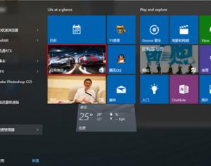 Win10系統關閉應用商店自動更新的方法