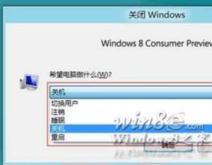 Win8/Win8.1休眠選項消失了怎么找回？