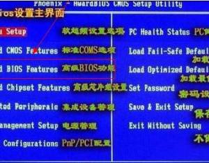 無法進入BIOS設置