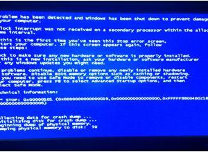 CPU超頻導致藍屏