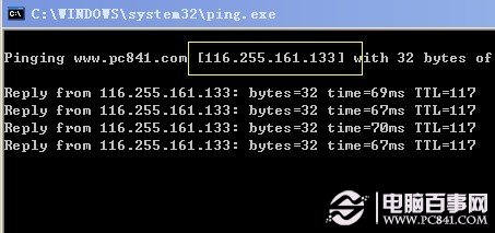 ping網址域名解析正常-網站可以打開