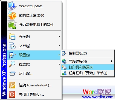 Word2003怎么設置默認打印機