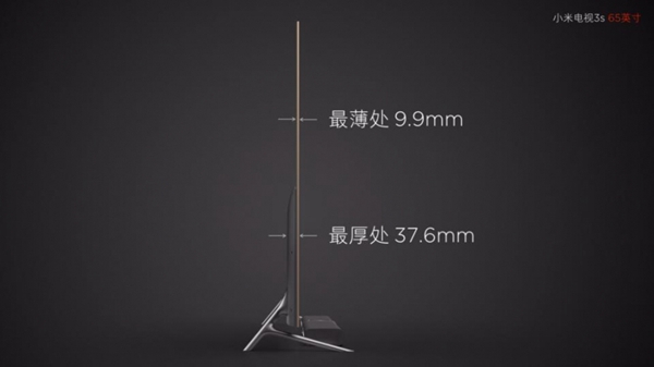 小米電視3S 65寸發布:三星真4K屏 最薄9.9毫米