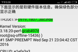 還是驍龍820？小米5S處理器揭秘：你們猜錯了