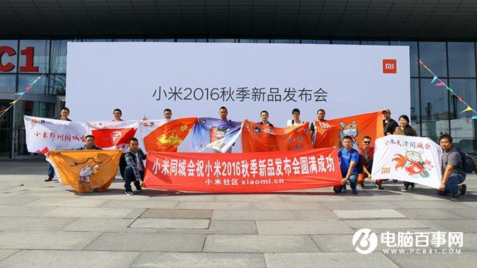 小米5s怎么樣 小米5s與5s Plus發(fā)布會圖文回顧