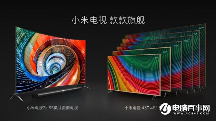 小米5s怎么樣 小米5s與5s Plus發布會圖文回顧