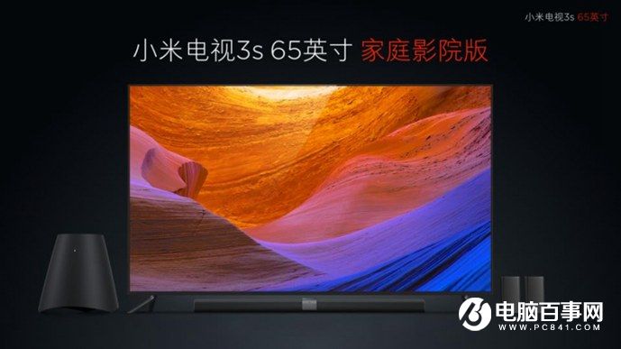 小米5s怎么樣 小米5s與5s Plus發布會圖文回顧