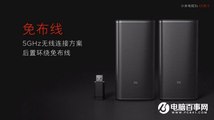 小米5s怎么樣 小米5s與5s Plus發布會圖文回顧