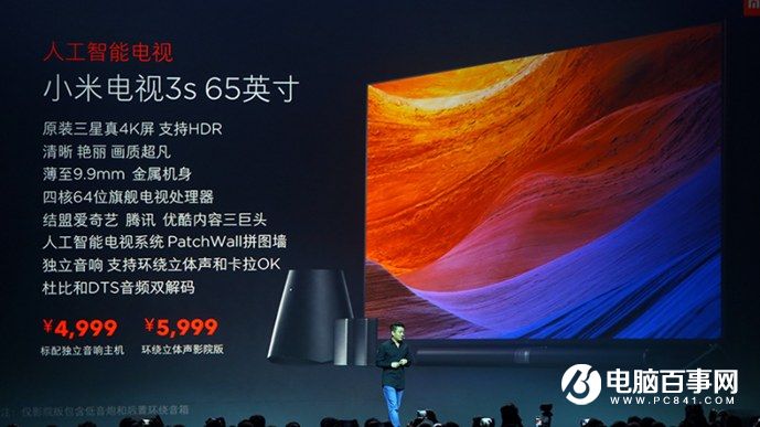 小米5s怎么樣 小米5s與5s Plus發布會圖文回顧