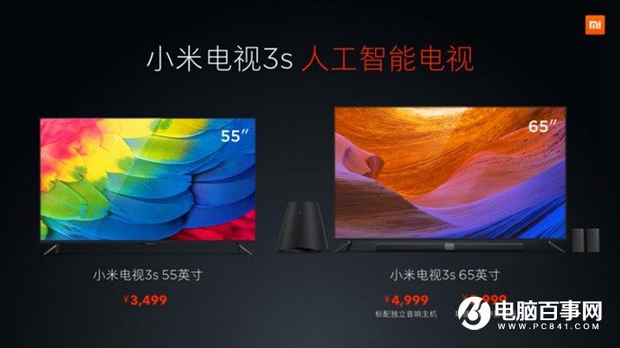 小米5s怎么樣 小米5s與5s Plus發布會圖文回顧