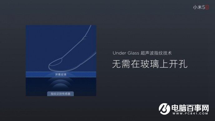 小米5s怎么樣 小米5s與5s Plus發布會圖文回顧