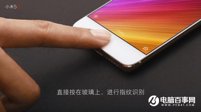 小米5s怎么樣 小米5s與5s Plus發布會圖文回顧