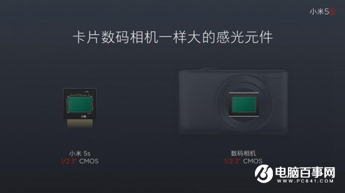 小米5s怎么樣 小米5s與5s Plus發布會圖文回顧