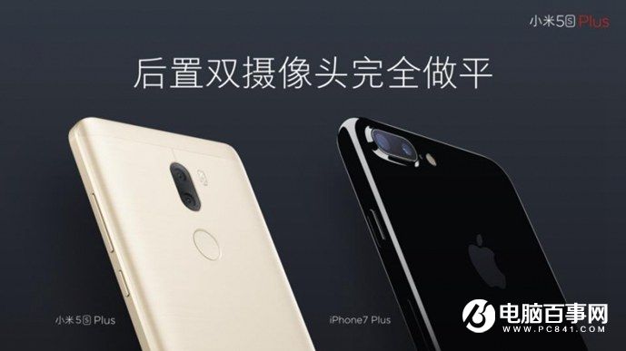 小米5s怎么樣 小米5s與5s Plus發布會圖文回顧