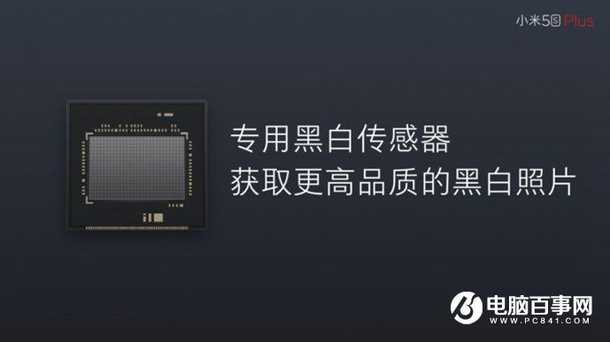 小米5s怎么樣 小米5s與5s Plus發布會圖文回顧