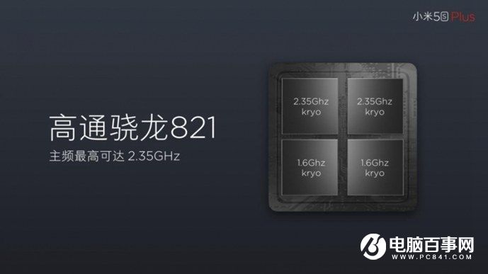 小米5s怎么樣 小米5s與5s Plus發布會圖文回顧