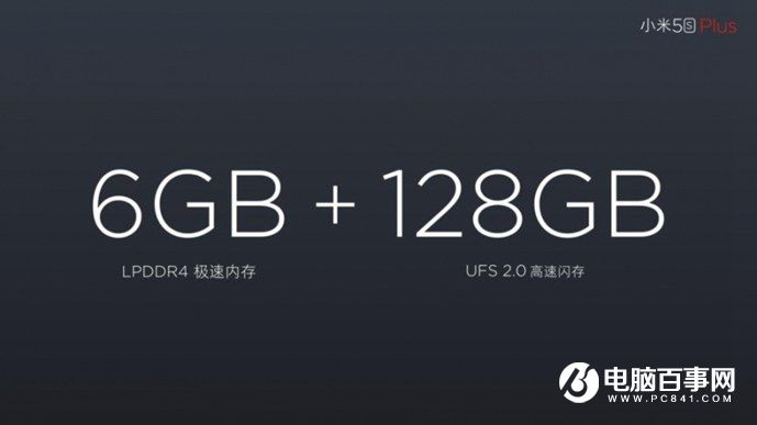 小米5s怎么樣 小米5s與5s Plus發布會圖文回顧