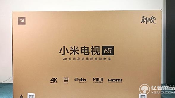 小米電視3s 65英寸包裝 小米電視3s 65英寸包裝