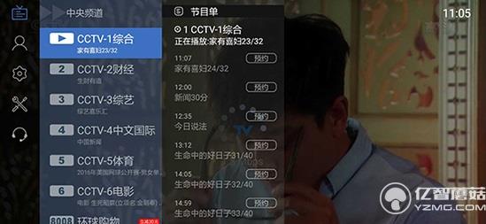 電視家直播 電視家直播