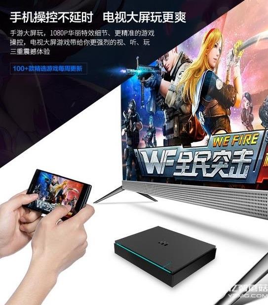 創維微游戲機 是盒子也是游戲機 創維微游戲機 是盒子也是游戲機